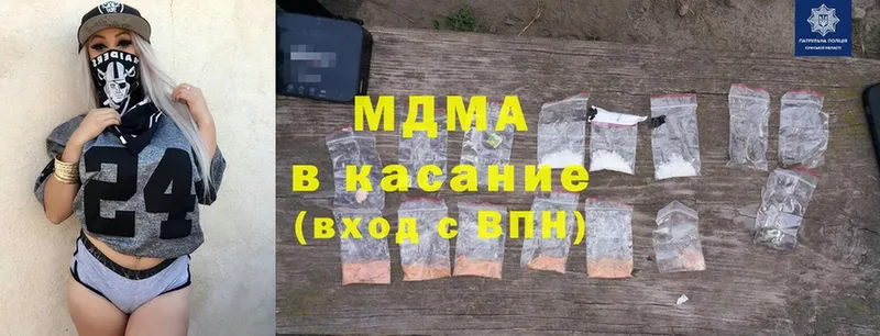 MDMA кристаллы  магазин  наркотиков  Заволжск 